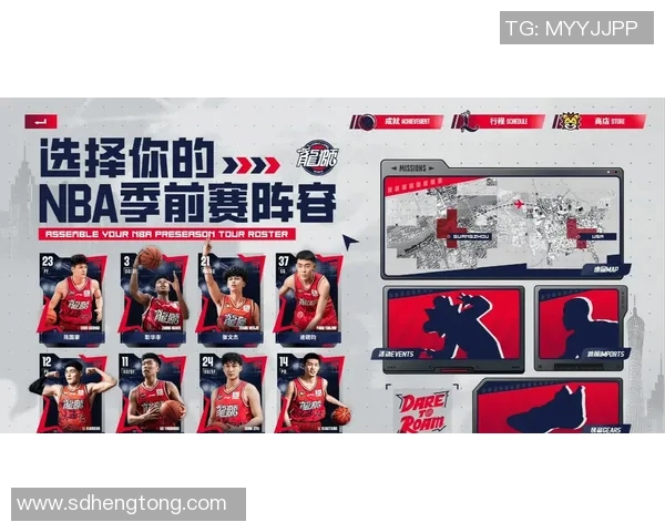 广州篮球队在耐力排行榜中荣登第六名展现强大实力与潜力