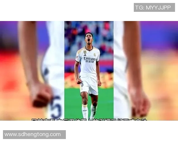 皇马官方宣布签约新中卫，助力球队夺得下赛季西甲冠军